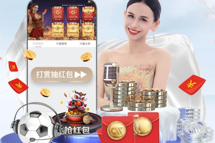 优迈体育客户端功能界面展示